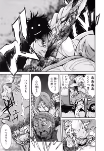 Page 239 of Trash v01-03 - preview thumbnail