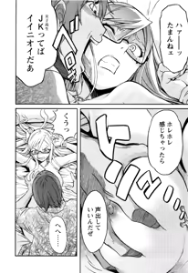 Page 275 of Trash v01-03 - preview thumbnail