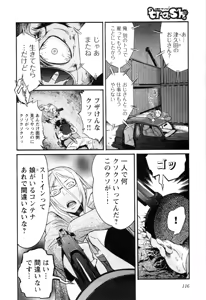 Page 310 of Trash v01-03 - preview thumbnail