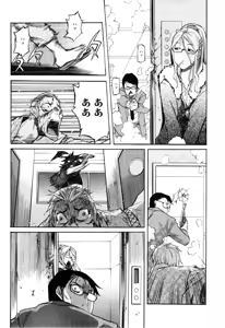Page 31 of Trash v01-03 - preview thumbnail
