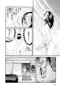 Page 316 of Trash v01-03 - preview thumbnail