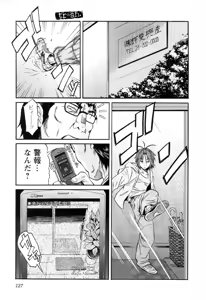Page 321 of Trash v01-03 - preview thumbnail