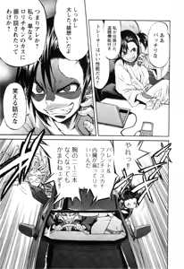 Page 373 of Trash v01-03 - preview thumbnail
