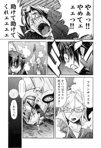 Page 379 of Trash v01-03 - preview thumbnail
