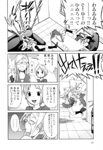 Page 397 of Trash v01-03 - preview thumbnail