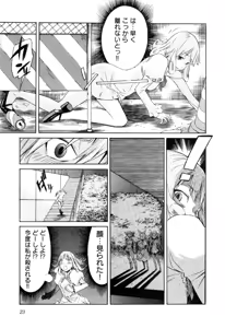 Page 410 of Trash v01-03 - preview thumbnail