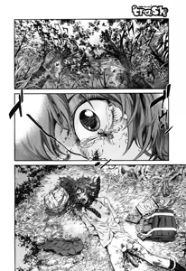 Page 41 of Trash v01-03 - preview thumbnail