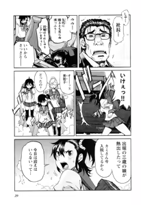Page 416 of Trash v01-03 - preview thumbnail