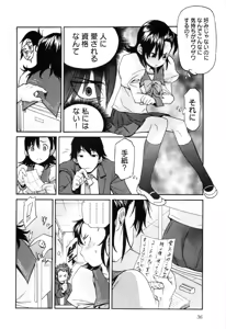Page 423 of Trash v01-03 - preview thumbnail