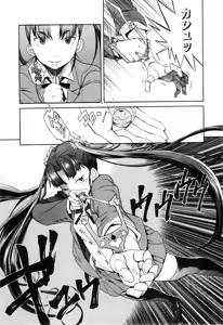 Page 434 of Trash v01-03 - preview thumbnail