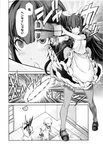 Page 455 of Trash v01-03 - preview thumbnail