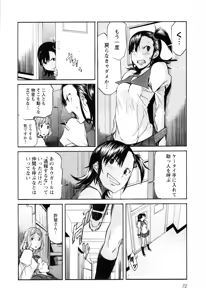 Page 459 of Trash v01-03 - preview thumbnail