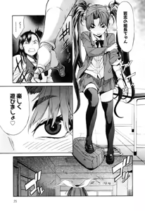 Page 462 of Trash v01-03 - preview thumbnail