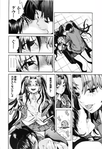 Page 479 of Trash v01-03 - preview thumbnail