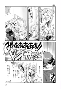 Page 48 of Trash v01-03 - preview thumbnail