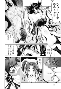 Page 483 of Trash v01-03 - preview thumbnail
