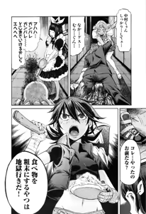Page 487 of Trash v01-03 - preview thumbnail