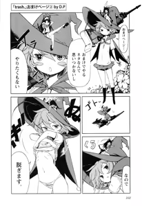 Page 489 of Trash v01-03 - preview thumbnail