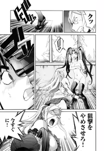 Page 516 of Trash v01-03 - preview thumbnail