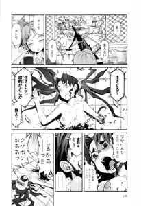 Page 523 of Trash v01-03 - preview thumbnail