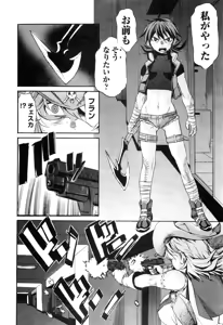 Page 529 of Trash v01-03 - preview thumbnail