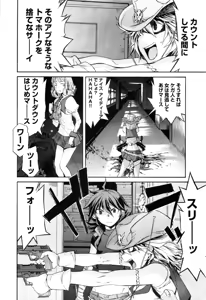 Page 531 of Trash v01-03 - preview thumbnail