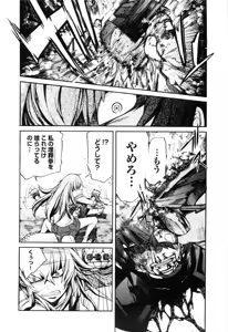 Page 576 of Trash v01-03 - preview thumbnail