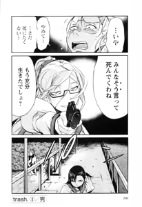 Page 586 of Trash v01-03 - preview thumbnail