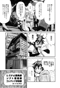 Page 66 of Trash v01-03 - preview thumbnail