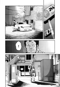 Page 73 of Trash v01-03 - preview thumbnail