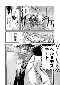 Page 101 of Trash v04-06 - preview thumbnail