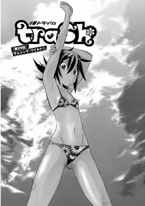 Page 104 of Trash v04-06 - preview thumbnail