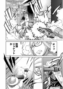 Page 113 of Trash v04-06 - preview thumbnail