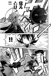 Page 164 of Trash v04-06 - preview thumbnail