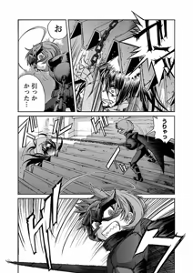Page 189 of Trash v04-06 - preview thumbnail