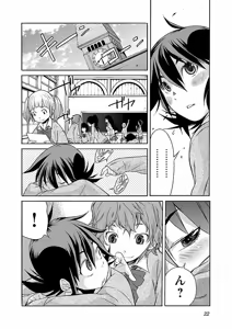 Page 23 of Trash v04-06 - preview thumbnail