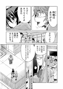Page 24 of Trash v04-06 - preview thumbnail