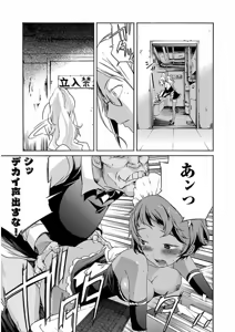 Page 262 of Trash v04-06 - preview thumbnail
