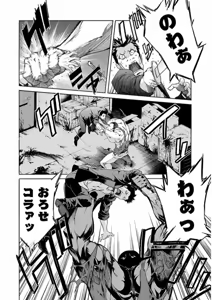 Page 335 of Trash v04-06 - preview thumbnail