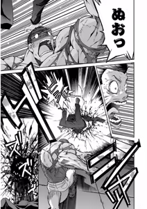 Page 336 of Trash v04-06 - preview thumbnail