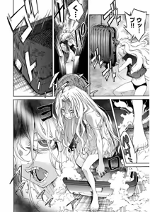 Page 385 of Trash v04-06 - preview thumbnail