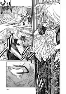 Page 390 of Trash v04-06 - preview thumbnail