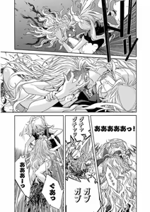 Page 396 of Trash v04-06 - preview thumbnail