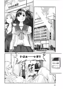 Page 441 of Trash v04-06 - preview thumbnail
