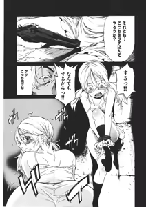 Page 500 of Trash v04-06 - preview thumbnail