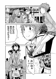 Page 59 of Trash v04-06 - preview thumbnail