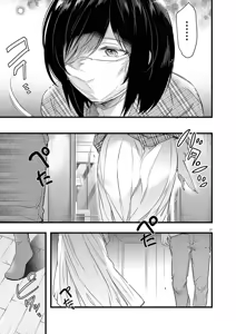 Page 31 of Harem Souzoku 2 - preview thumbnail
