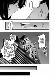 Page 49 of Harem Souzoku 2 - preview thumbnail