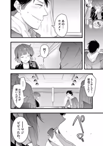 Page 6 of Harem Souzoku 2 - preview thumbnail