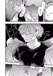 Page 90 of Harem Souzoku 2 - preview thumbnail